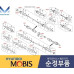 mobis shaft joint cv set for hyundai sonata 2017-19
